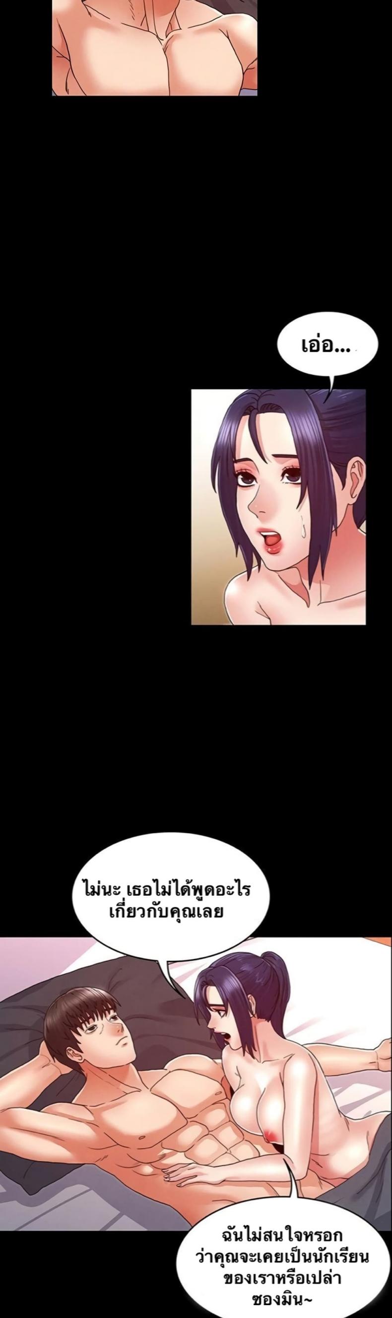 page-21