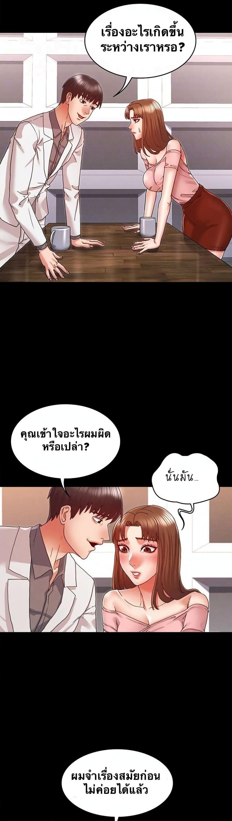 page-7
