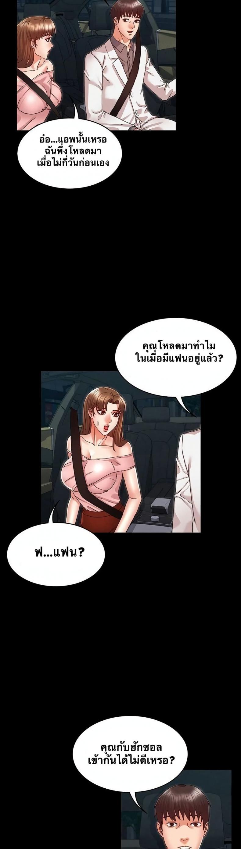 page-12