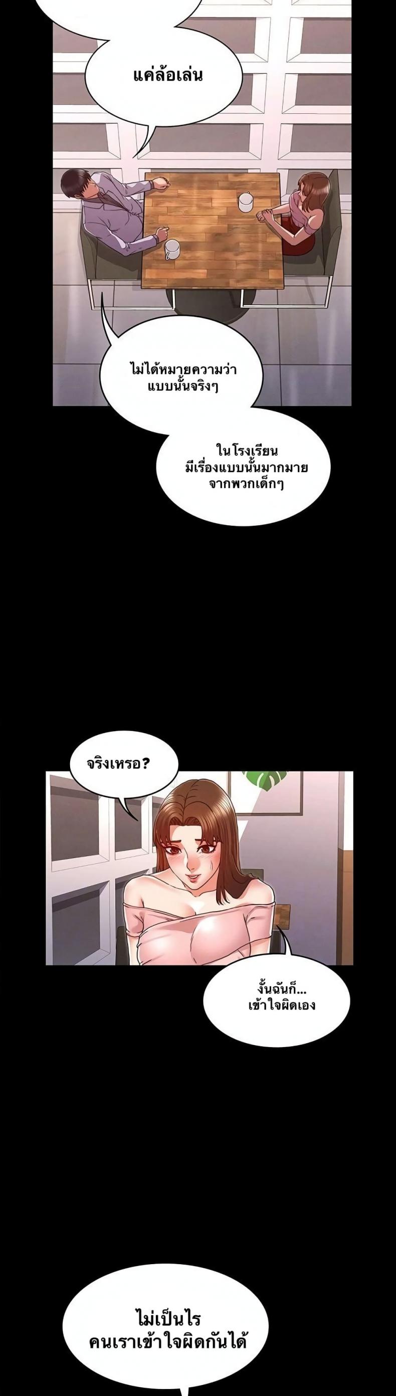 page-9