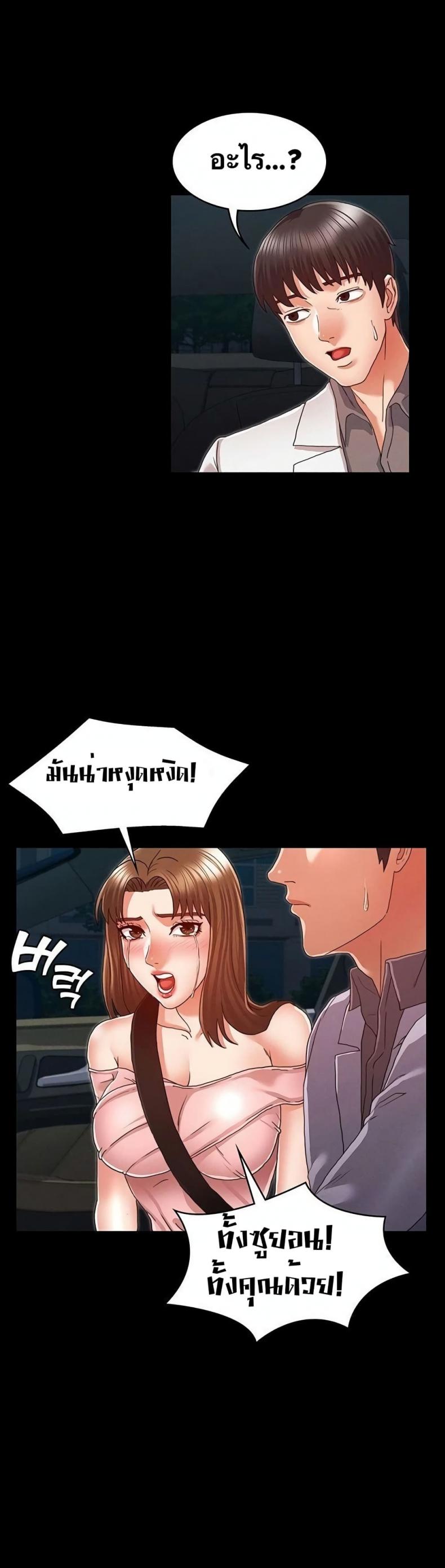 page-17