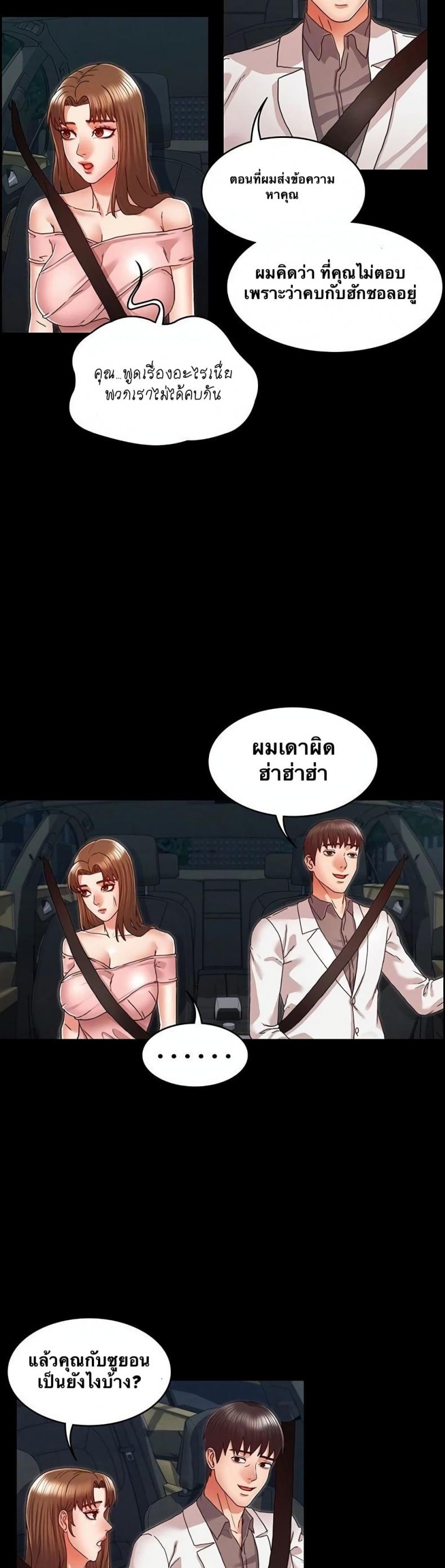 page-13
