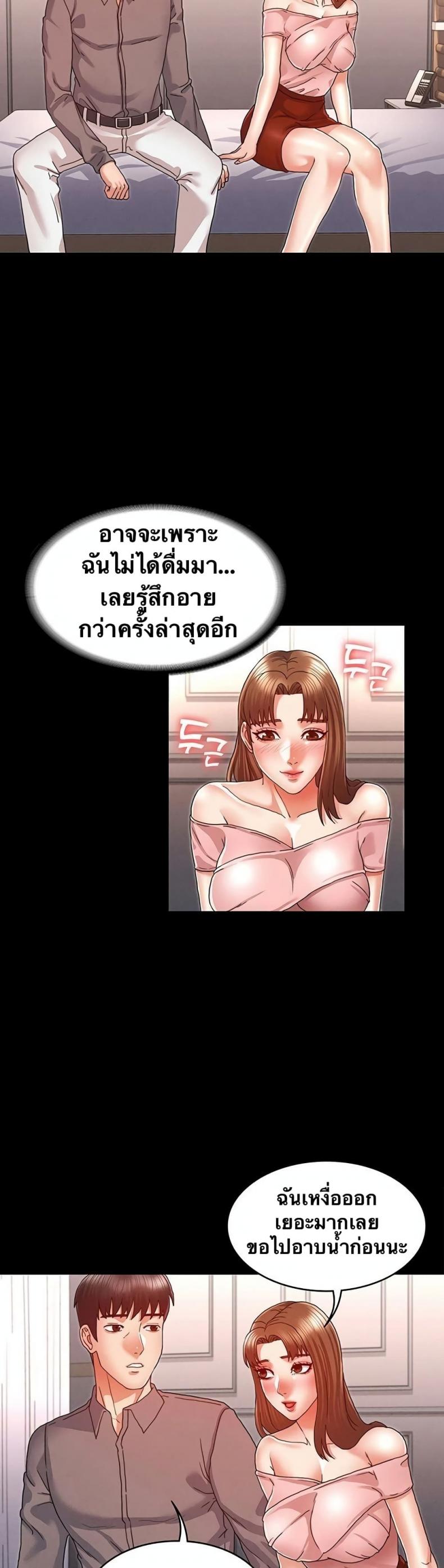 page-22