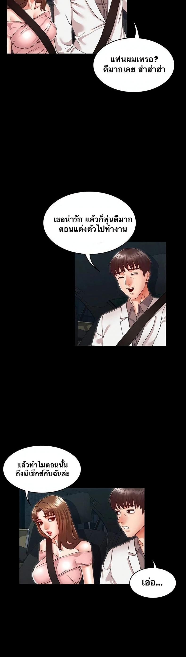 page-14