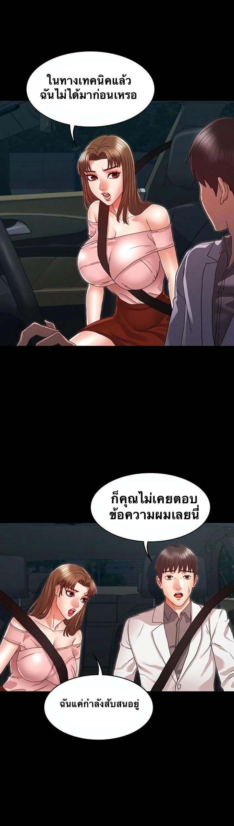 page-15