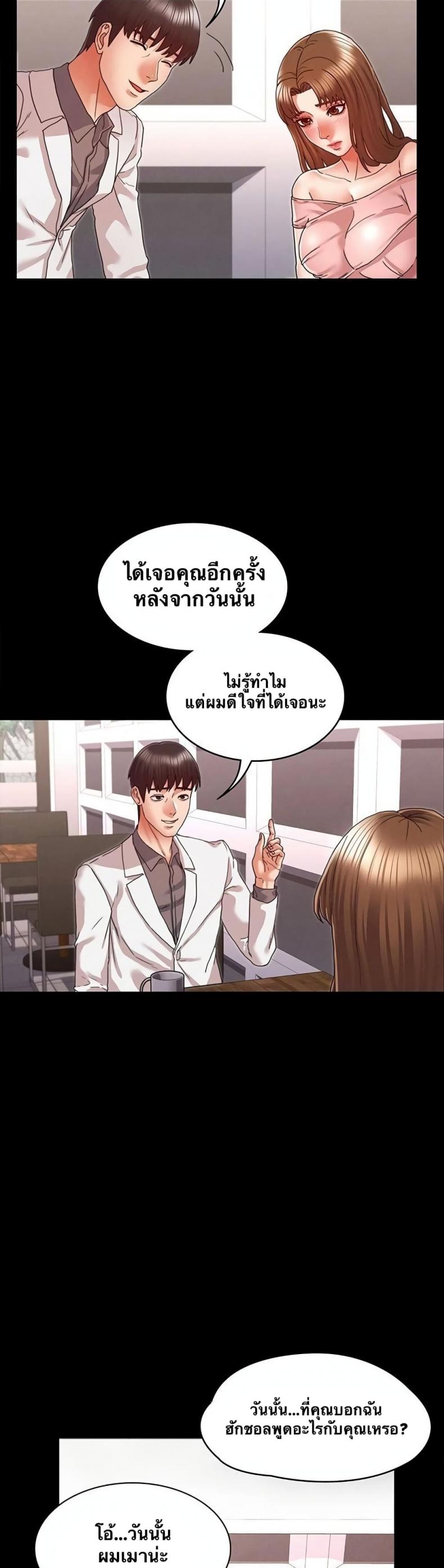page-8