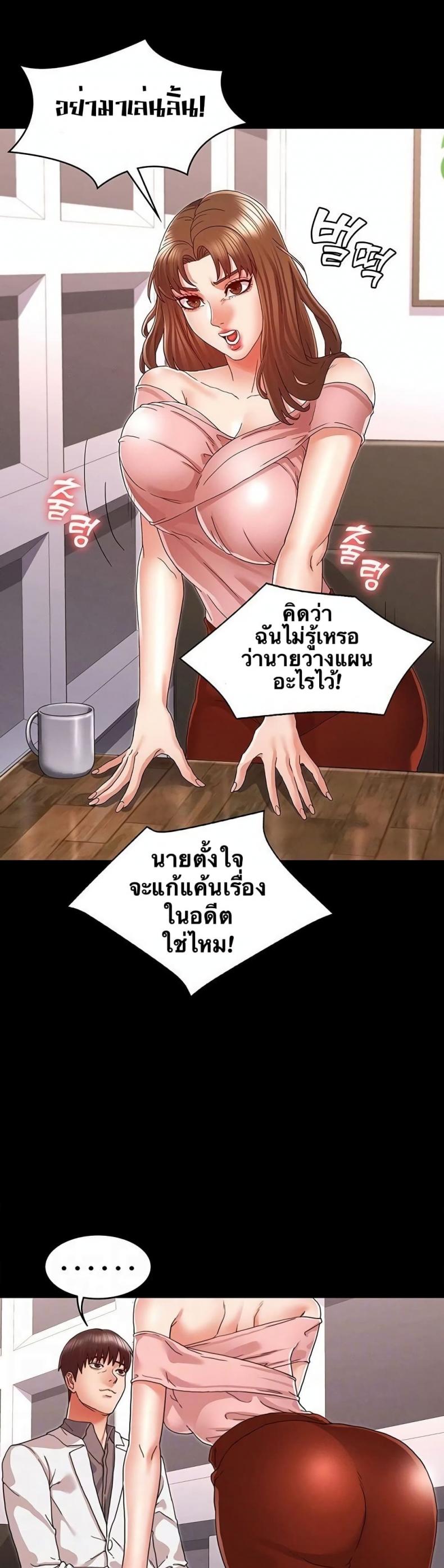 page-5