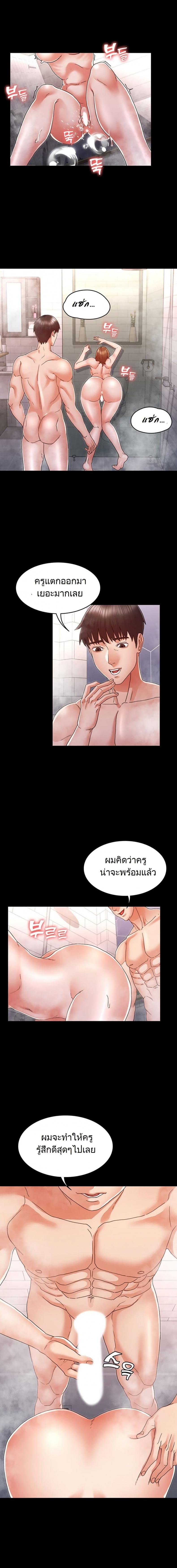 page-9