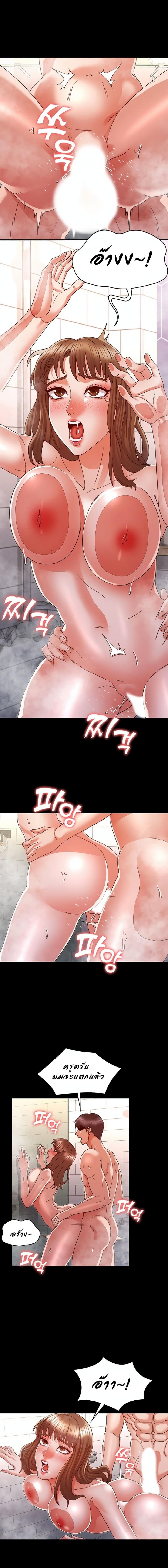 page-10