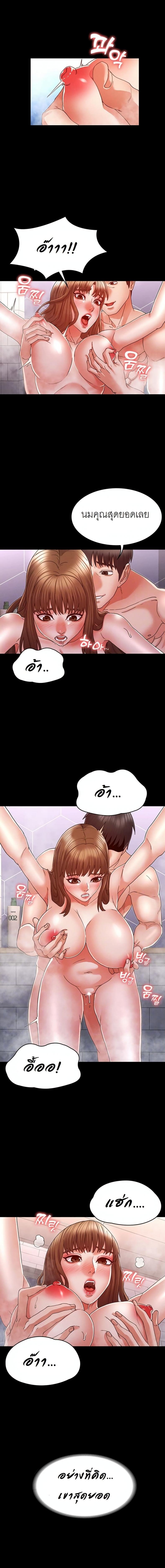 page-4