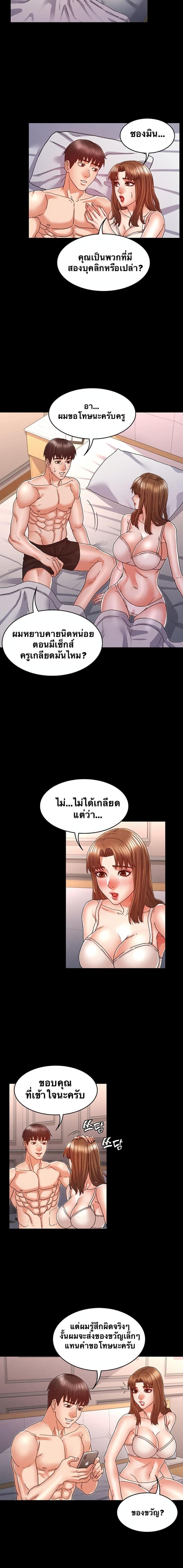 page-9