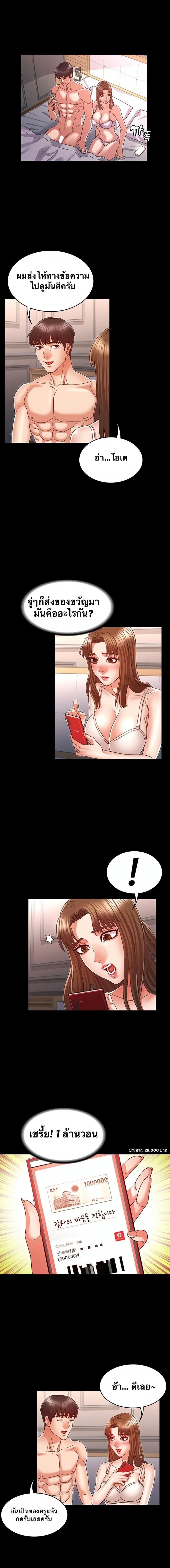 page-10