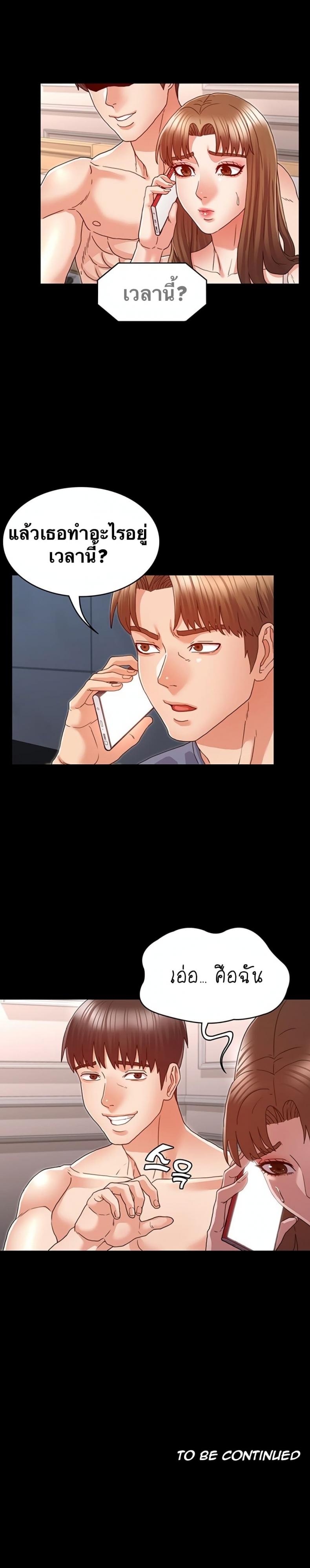 page-13