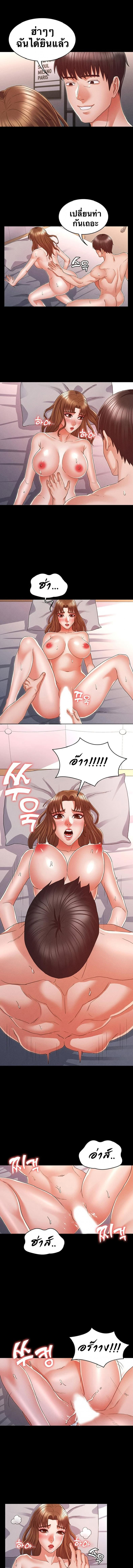 page-7