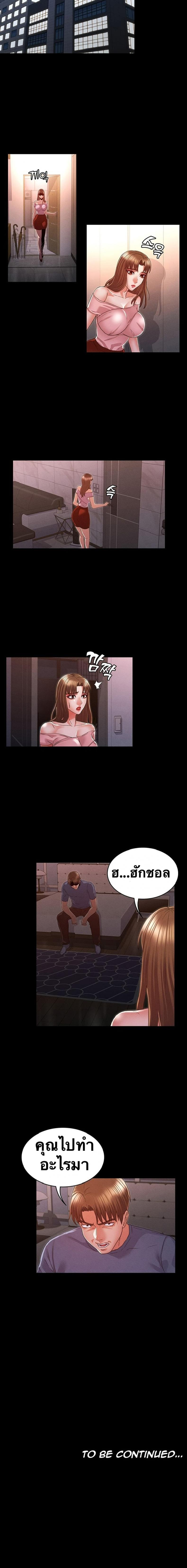 page-9