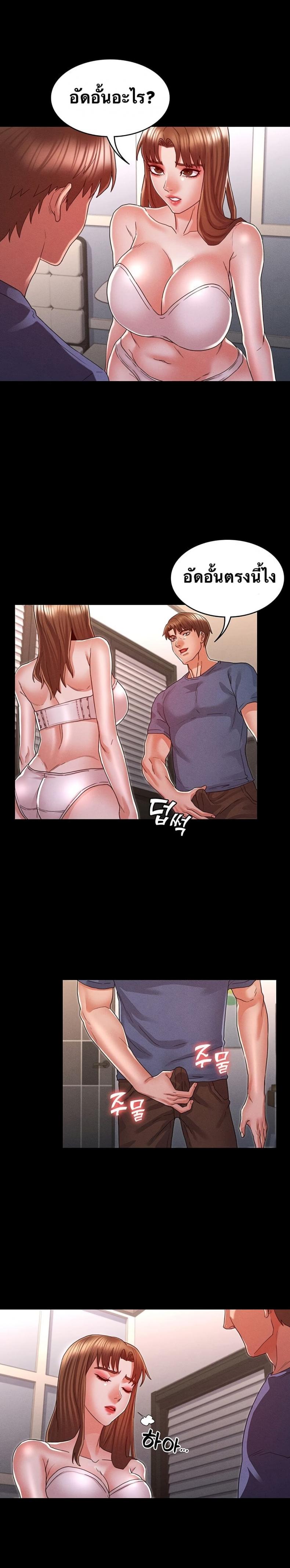 page-6