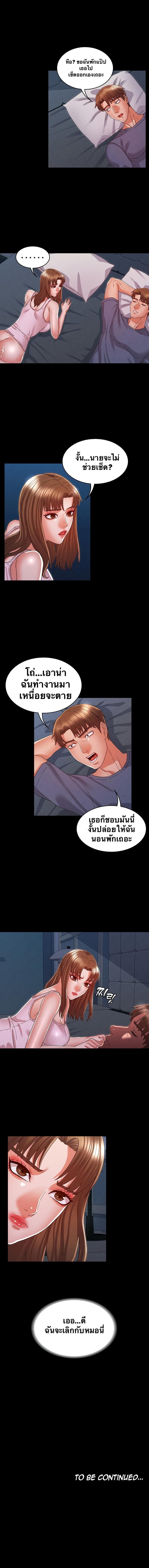 page-14