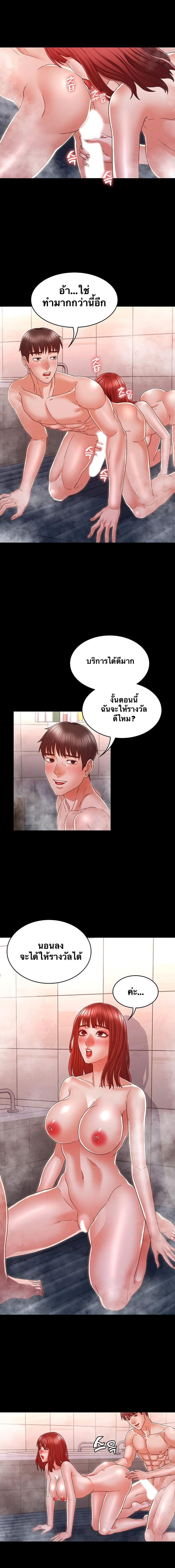 page-12