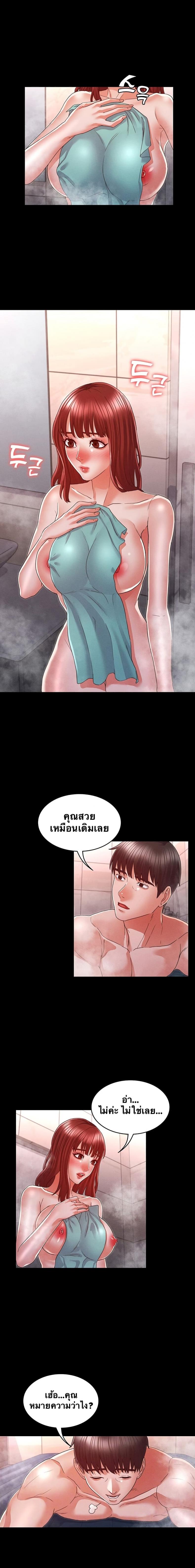 page-5