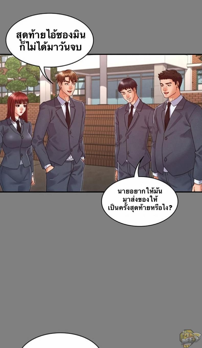 page-32