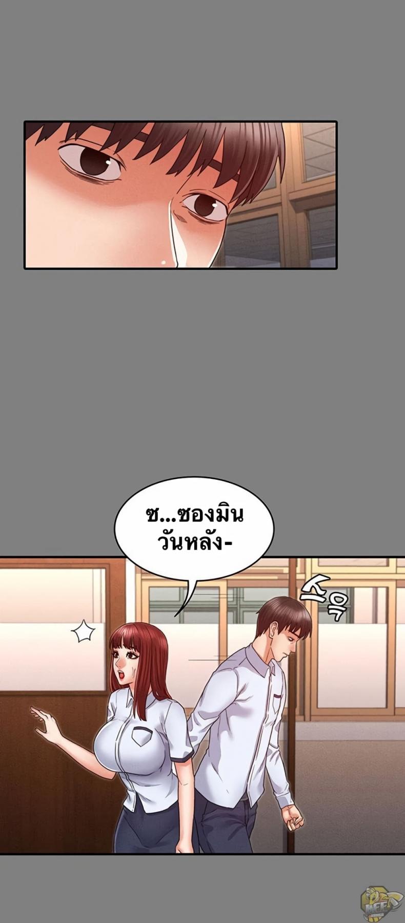 page-27