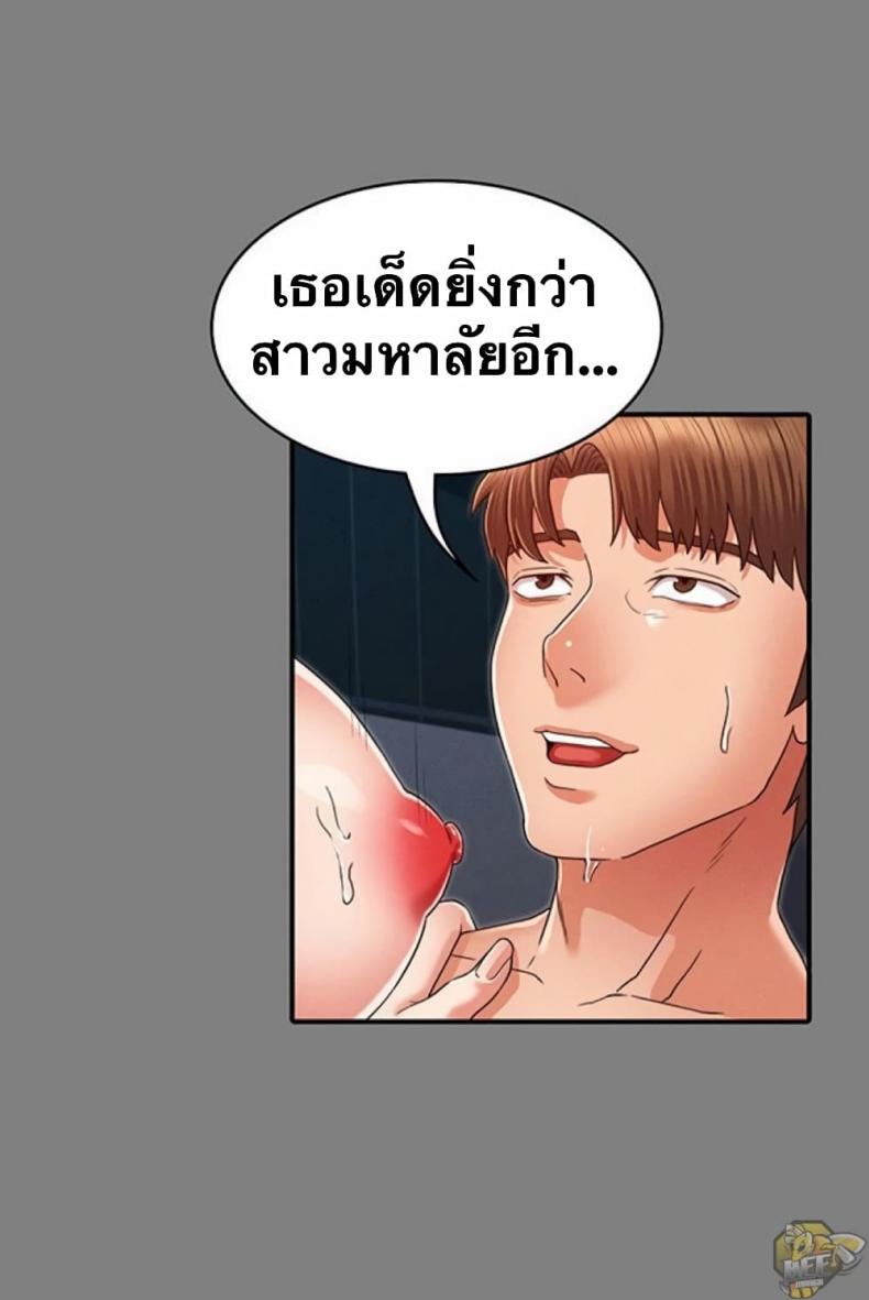 page-39