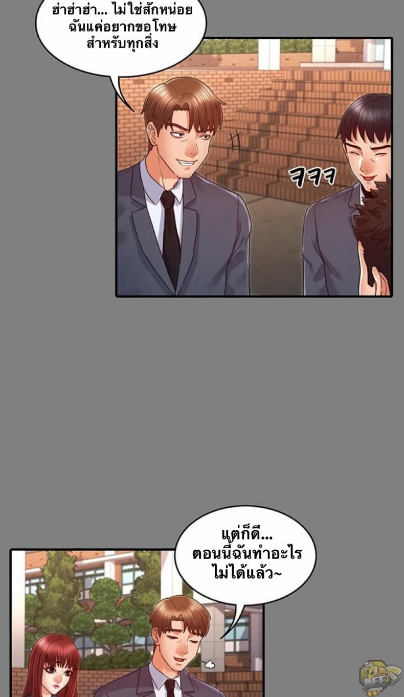 page-33