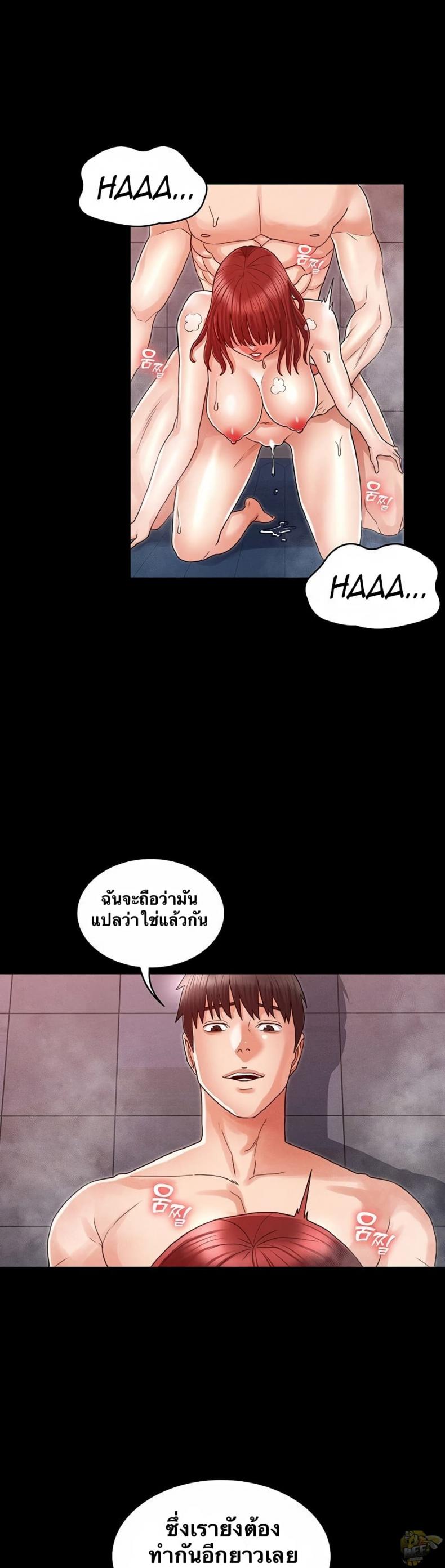 page-32