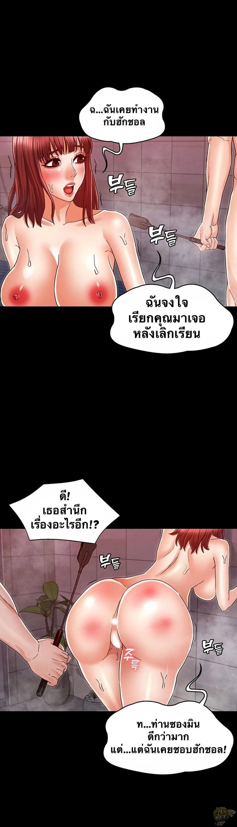 page-39