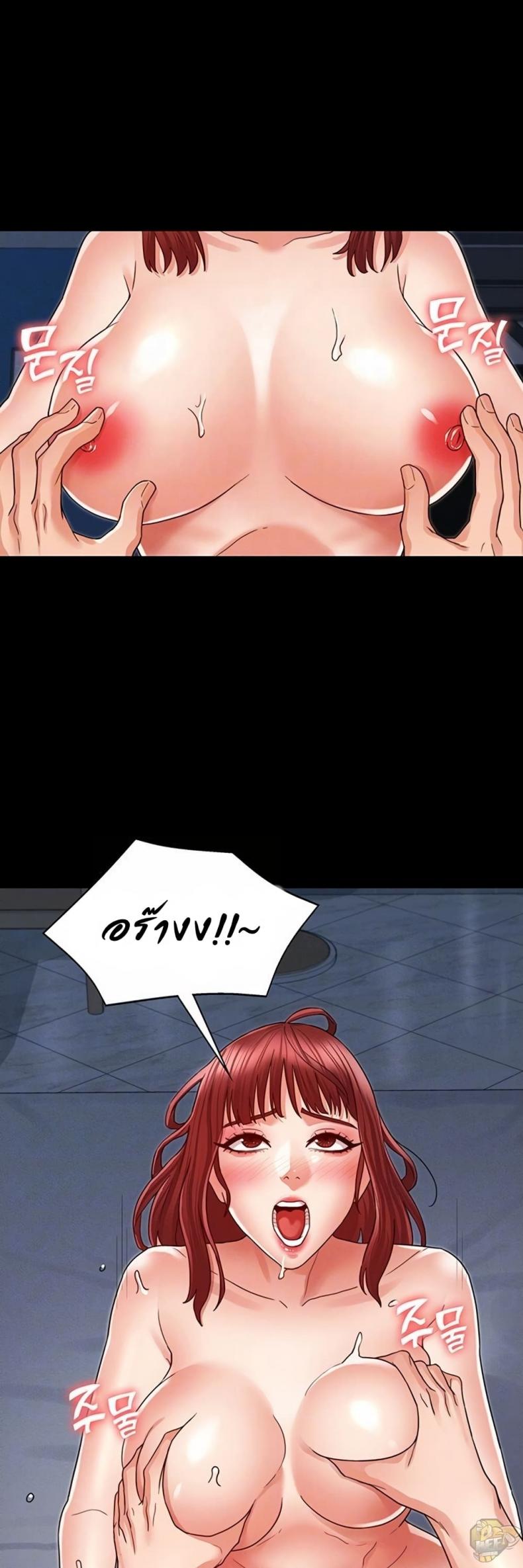 page-5