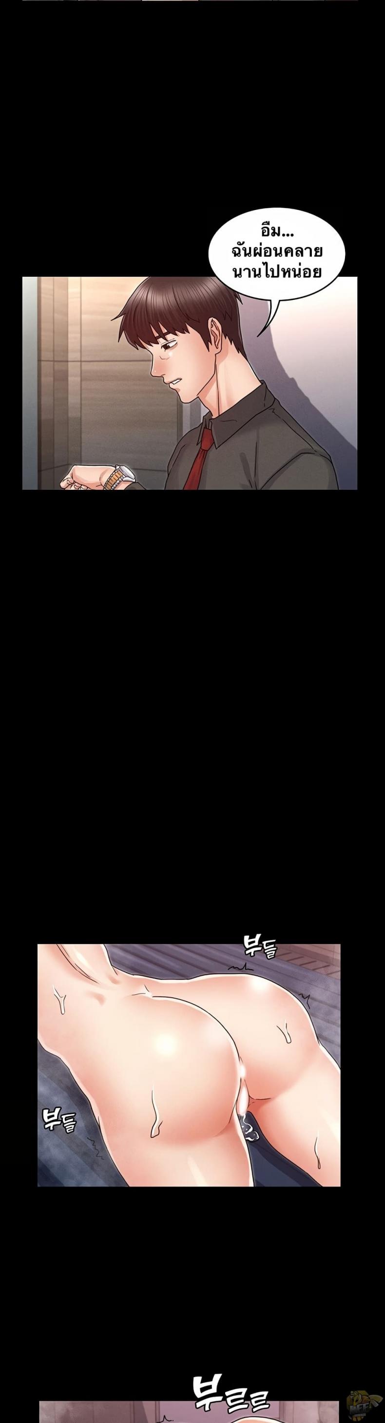page-7