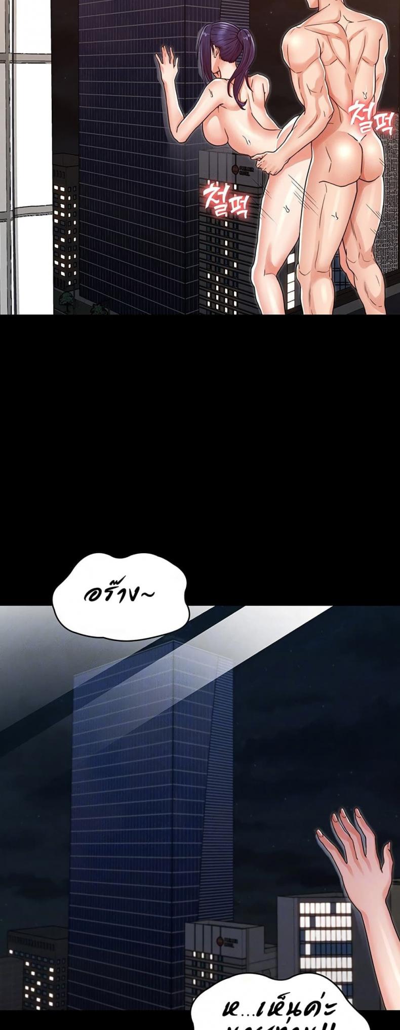 page-29