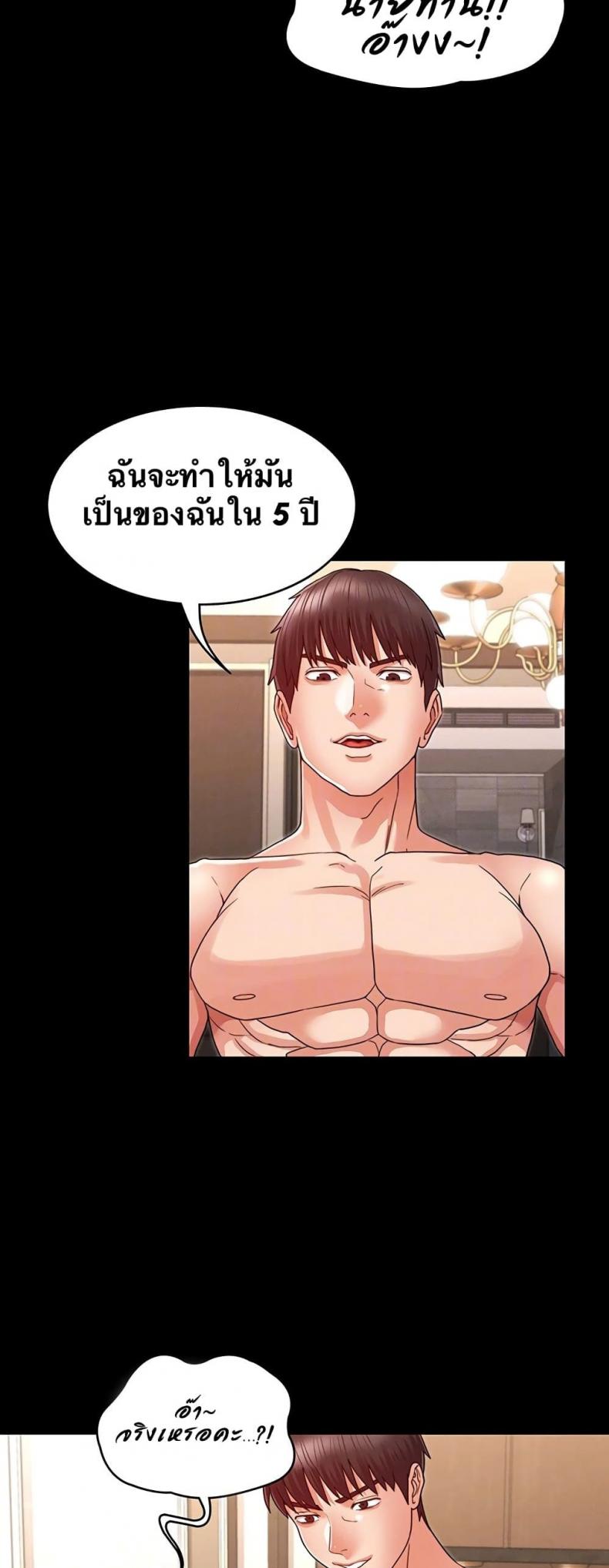 page-30