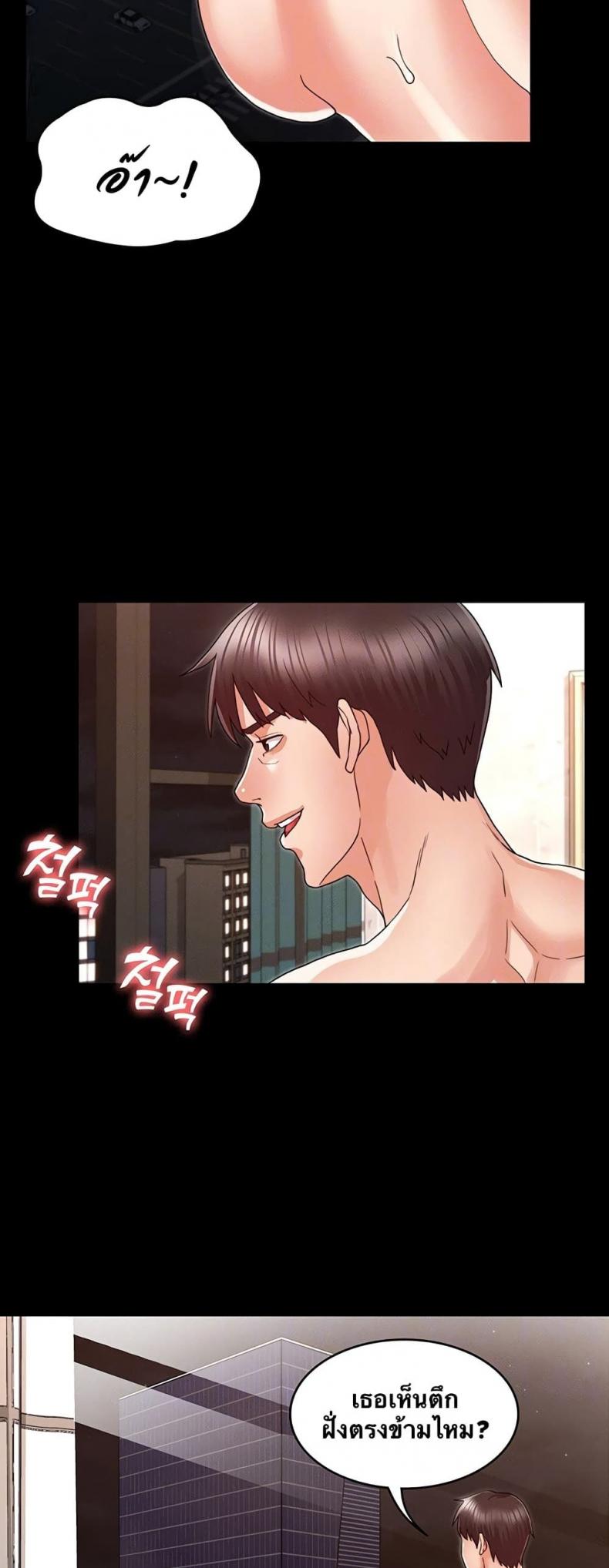 page-28