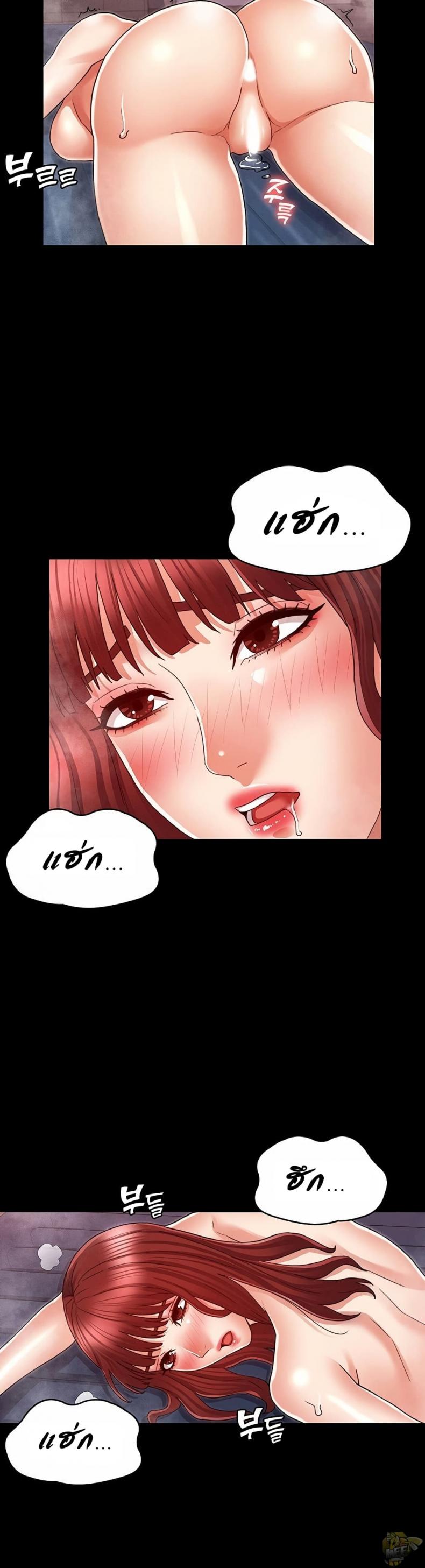 page-8