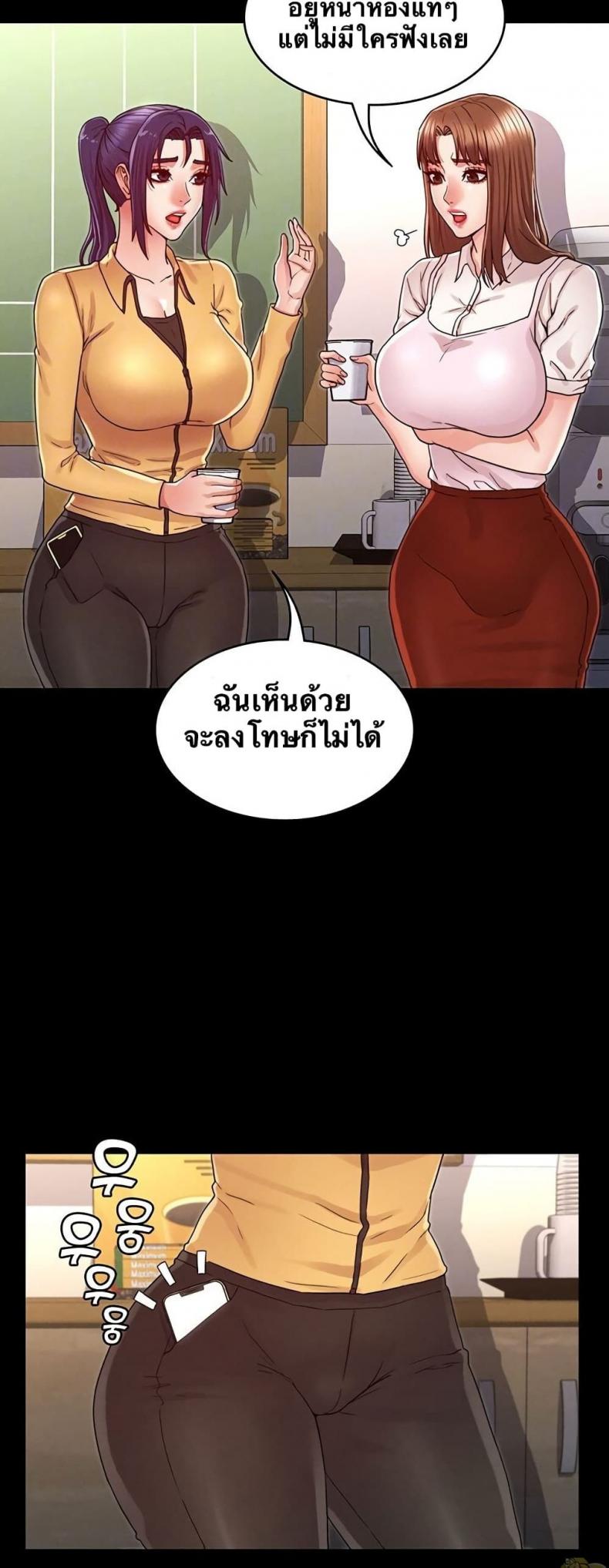 page-21