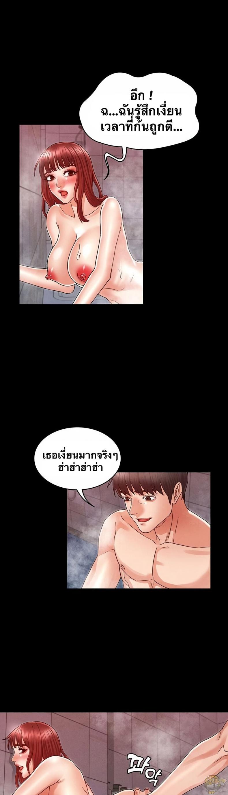 page-2