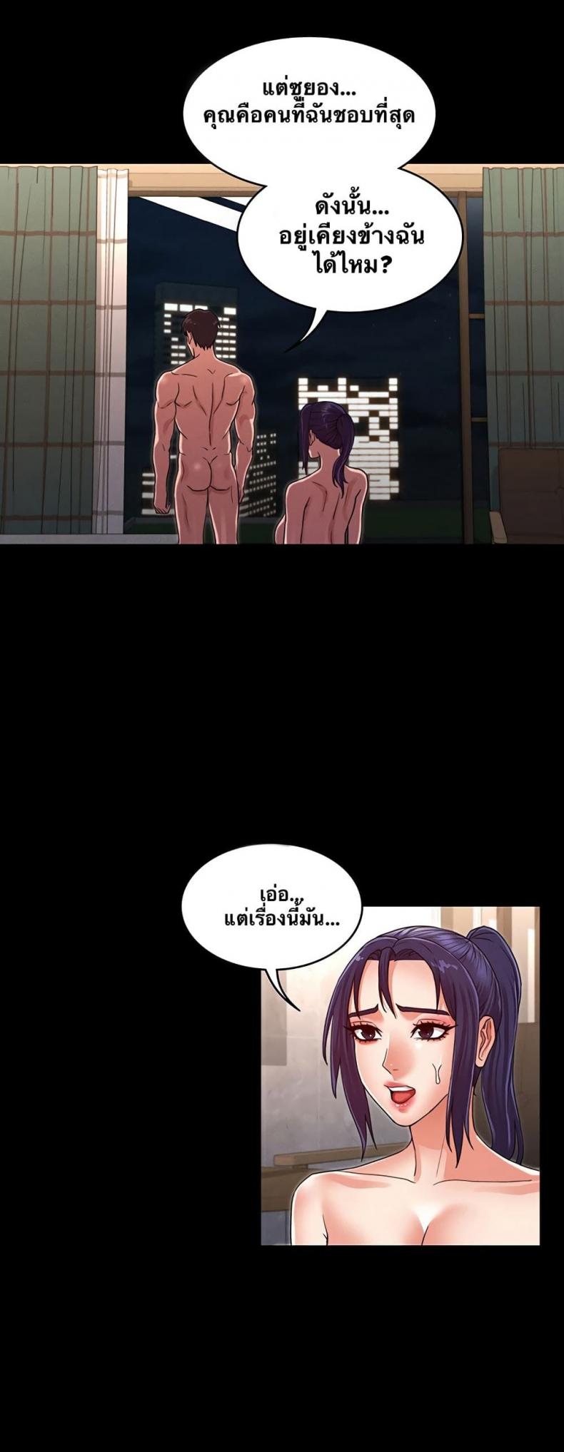page-9