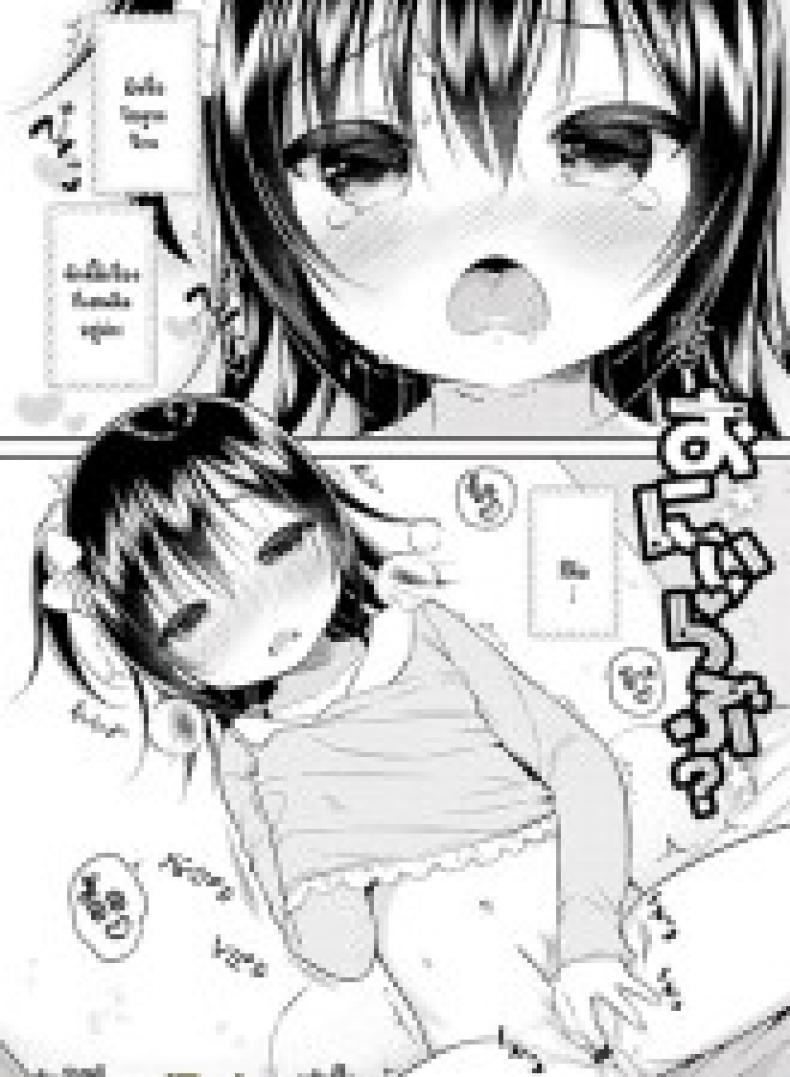 page-25