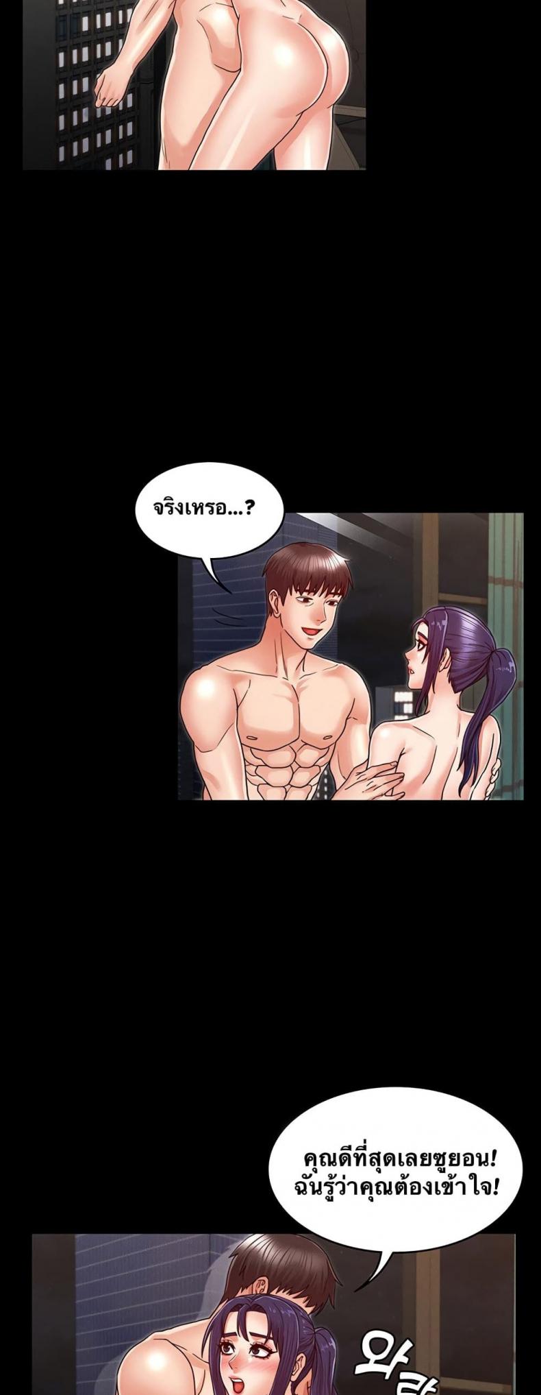 page-14