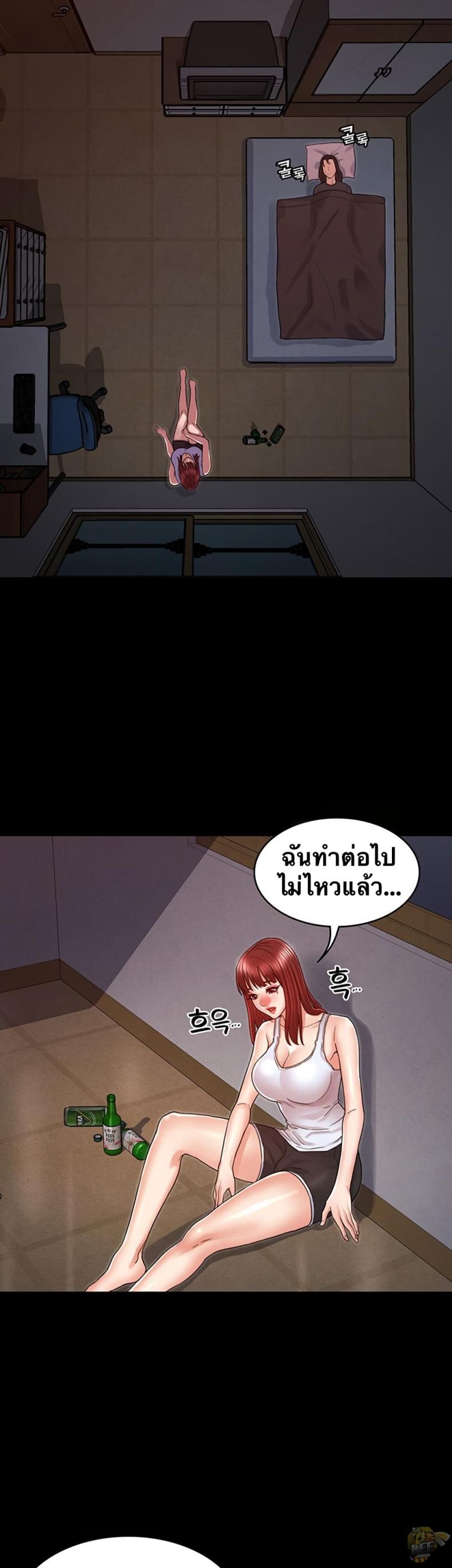 page-39