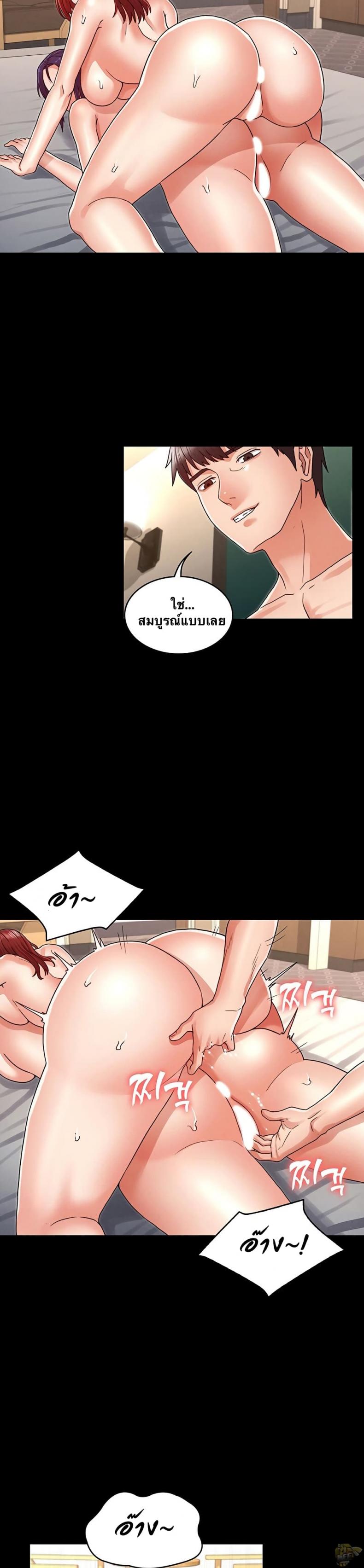 page-20