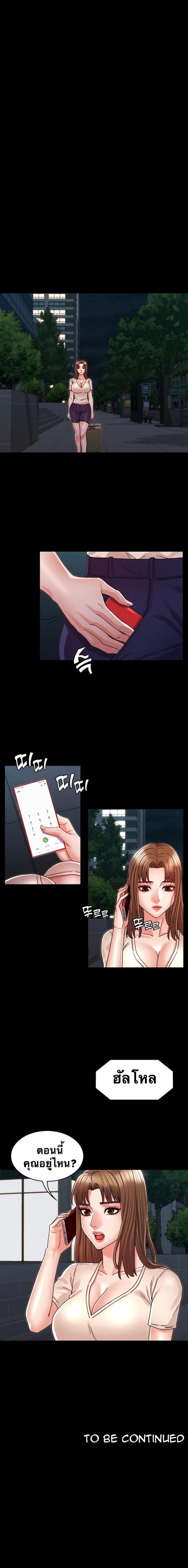 page-11