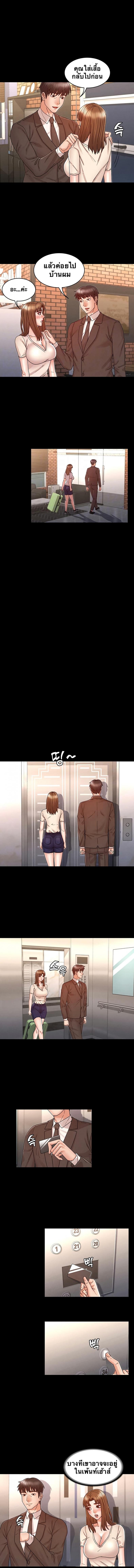 page-7