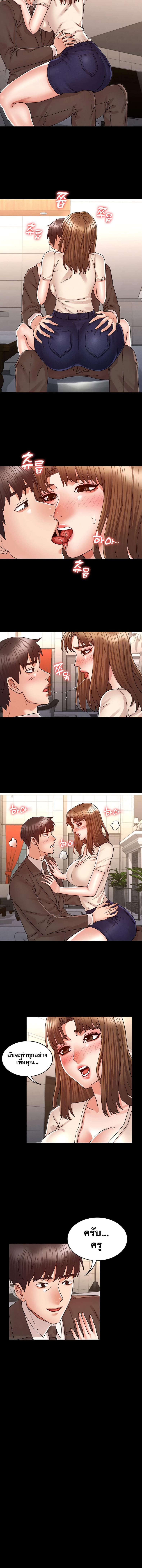 page-12