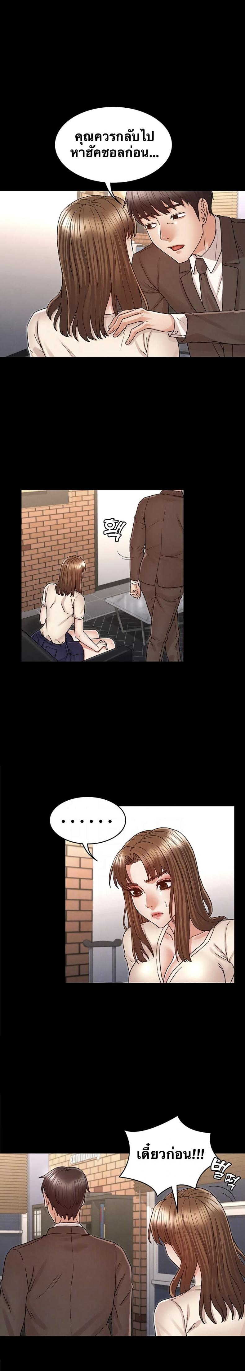 page-3