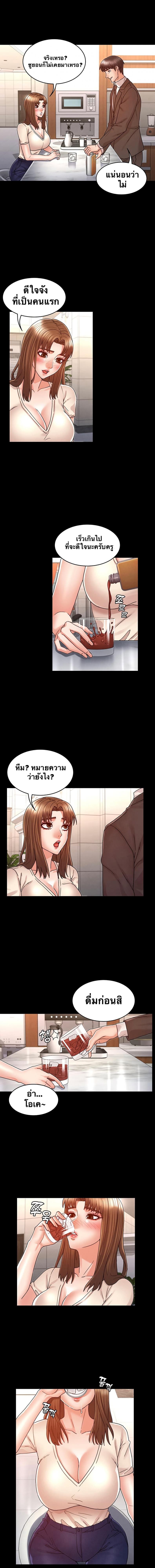 page-9