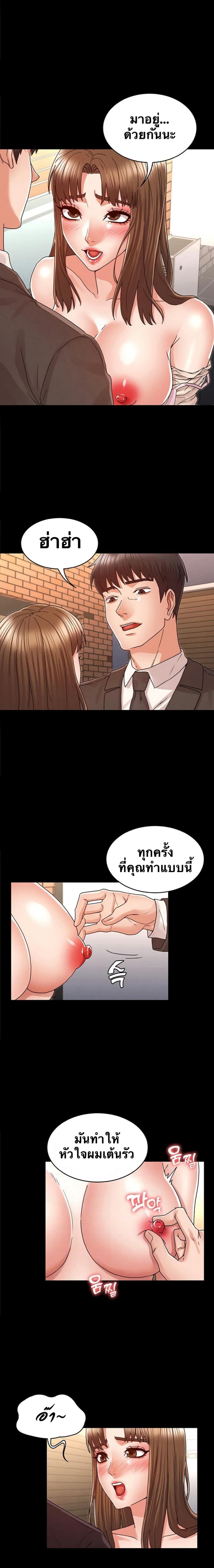 page-6