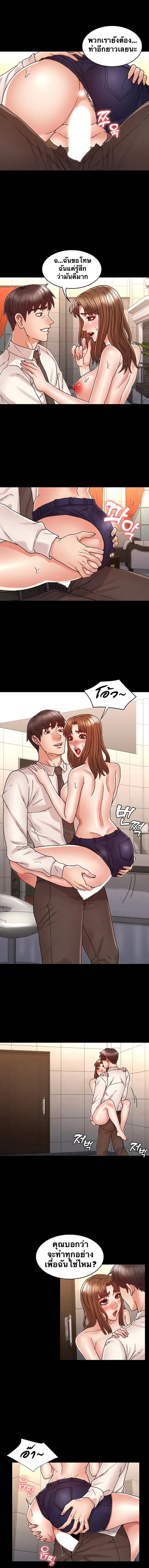 page-6