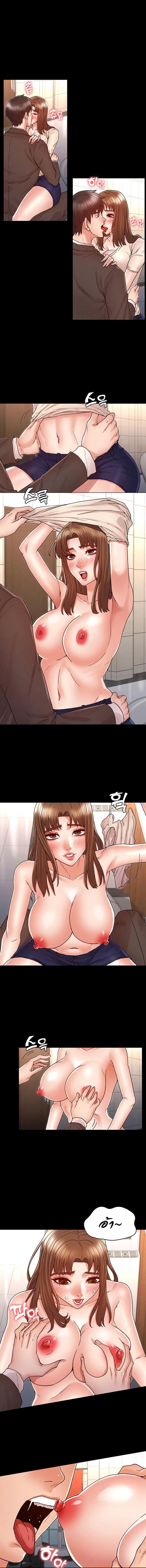 page-2